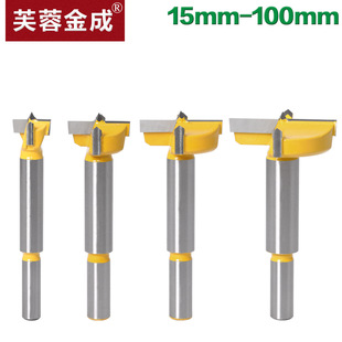 专业级木工开孔器 15-100mm手电钻木板扩孔钻头 铰链合金塑料木材