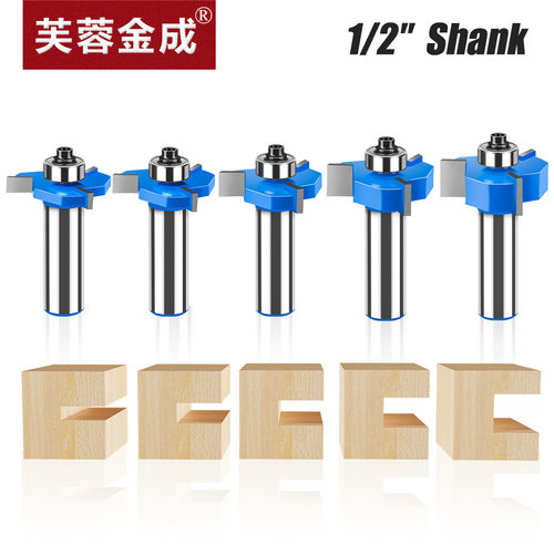 三刃滚珠T型刀公制5mm-12mm开槽刀木工开槽铣刀T型槽口刀雕刻机TX