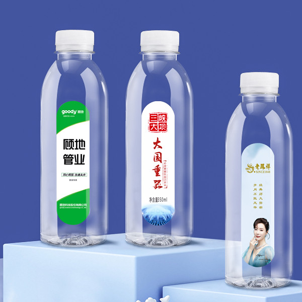 清江尚品logo小瓶装定制矿泉水婚礼门店企业纯净水订做标签包邮