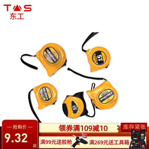 测量精准灵活制动刻度清晰坚固耐摔