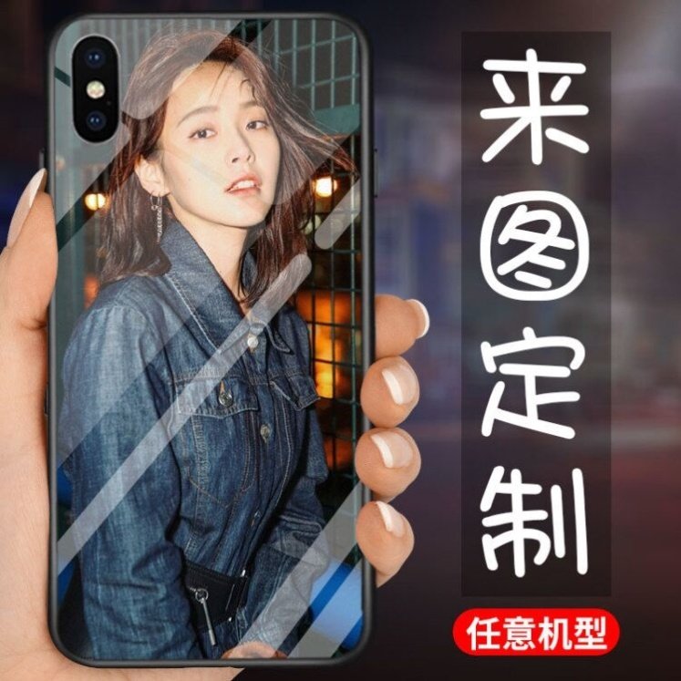 來圖定制玻璃手機殼適用鋼化榮耀v9oppo a73 f5訂制外殼任意機型在類目 3C數碼配件, 手機配件, 手機保護套/殼中 - 來自Buy2taobao.com提供專業的淘寶代購服務