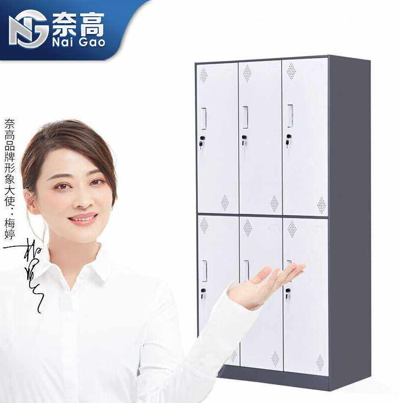 奈高更衣柜铁皮柜健身房浴室员工职员柜灰白六门更衣柜薄边属于什么档次？
