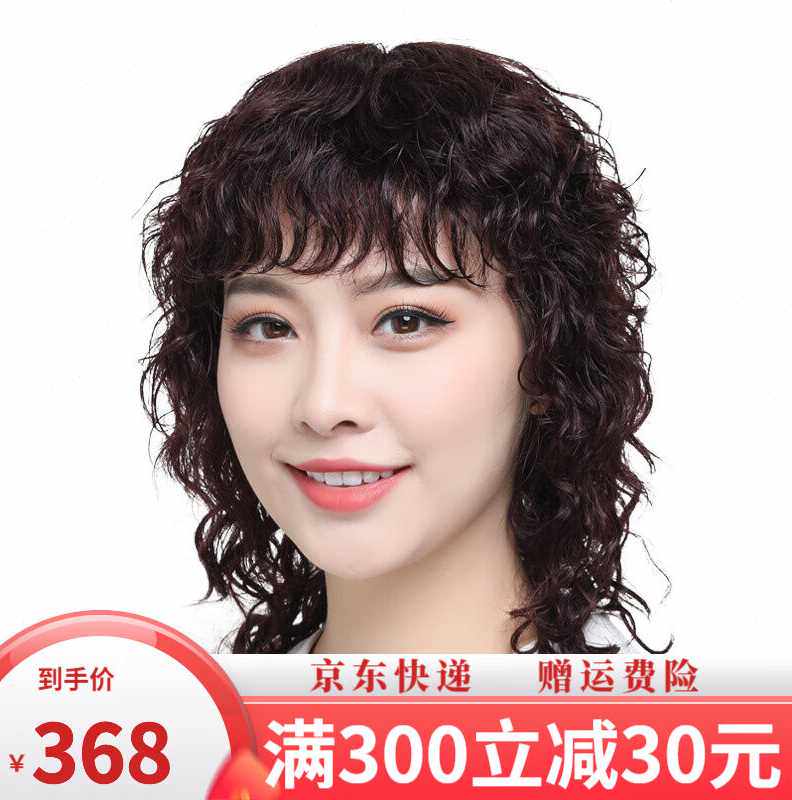 恒发假发女长发长卷发新款发套真人发丝造型气质全头套年轻自然深怎么样,好用不?