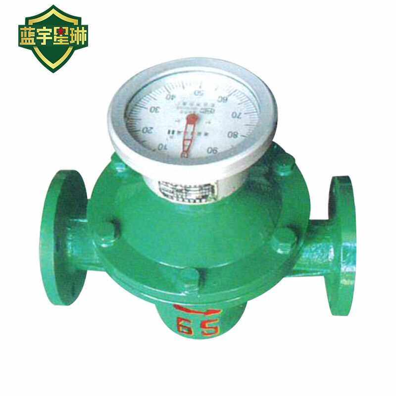 蓝宇星琳油库油料器材椭圆齿轮流量计铸铁,脉冲lc-65