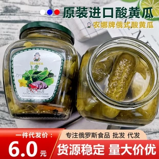 越南进口俄式酸黄瓜500ml农娜牌俄罗斯风味乳酸菌小黄瓜一件