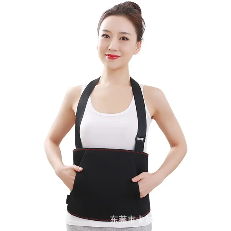 祥福棠暖宫腰带大姨妈痛发热暖胃护腰电加热艾灸包腰部热敷袋,个人护理/保健/按摩器材,暖宫带/经期护理仪,淘宝优惠券,粉丝福利购,淘宝优惠卷