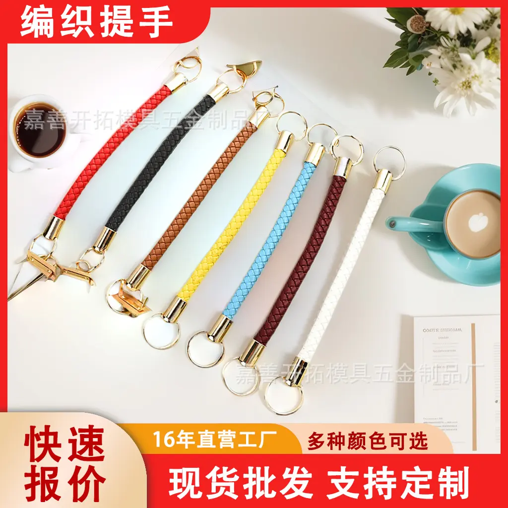 皮革PU编织把手红酒盒皮质手柄皮拉手年货包装盒提手礼盒把手,箱包皮具/热销女包/男包,包袋配件,淘宝优惠券,粉丝福利购,淘宝优惠卷