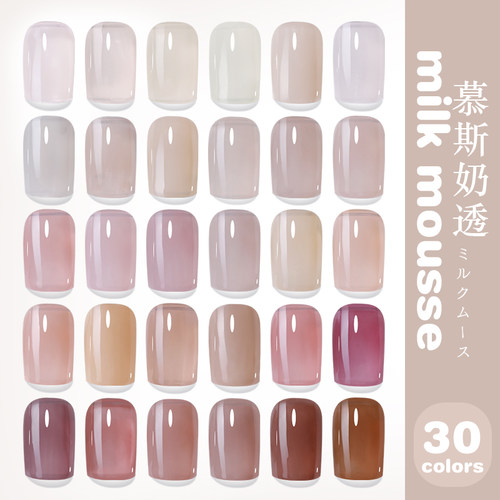 丹指鹤透色甲油胶网红冰透