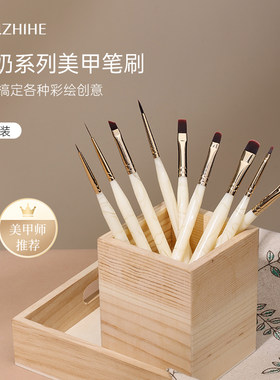 丹指鹤酸奶笔日式美甲笔套装