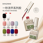 丹指鹤新款 美甲油胶美甲店专用显白实色套系一秒流平指甲油胶套装