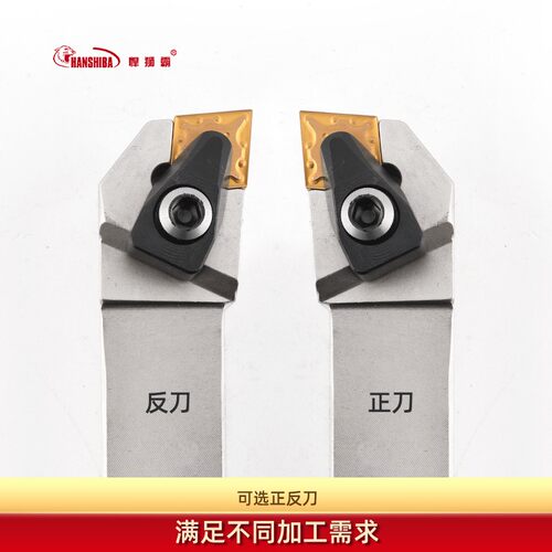 悍狮霸外圆车刀杆95度DCLNR2020K12 2525M12 3232P12 4040S19刀具