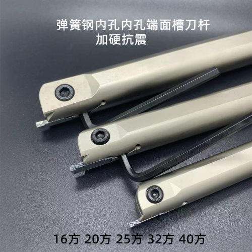 圆弧端面槽刀杆MFH2悍狮霸防碎火