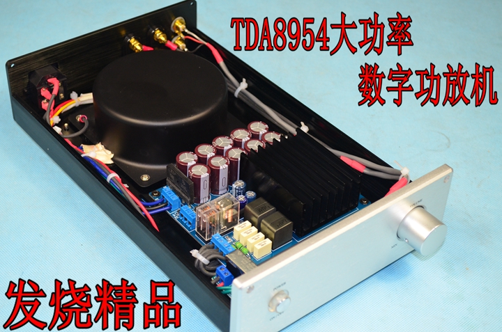 TDA8954TH HIFi发烧数字功放板D类功机 成品机