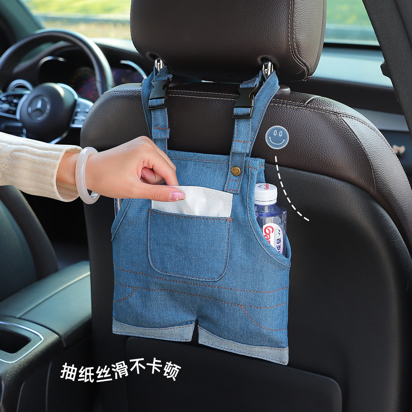 创意个性车载纸巾盒收纳袋家车两用抽纸盒套椅背挂式内装饰用品女,汽车用品/电子/清洗/改装,车用纸巾盒/套,淘宝优惠券,粉丝福利购,淘宝优惠卷