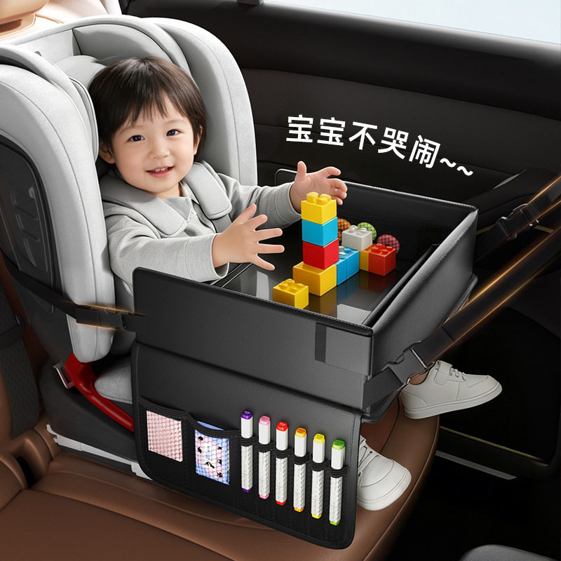 汽车婴儿安全座椅托盘儿童车载收纳小桌子防水餐盘多功能推车托板,汽车用品/电子/清洗/改装,车载收纳箱/袋/盒,淘宝优惠券,粉丝福利购,淘宝优惠卷