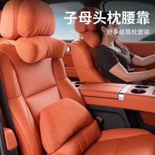 汽车头枕新款车用护颈枕司机开车专用颈枕主驾驶座椅靠枕车载枕头