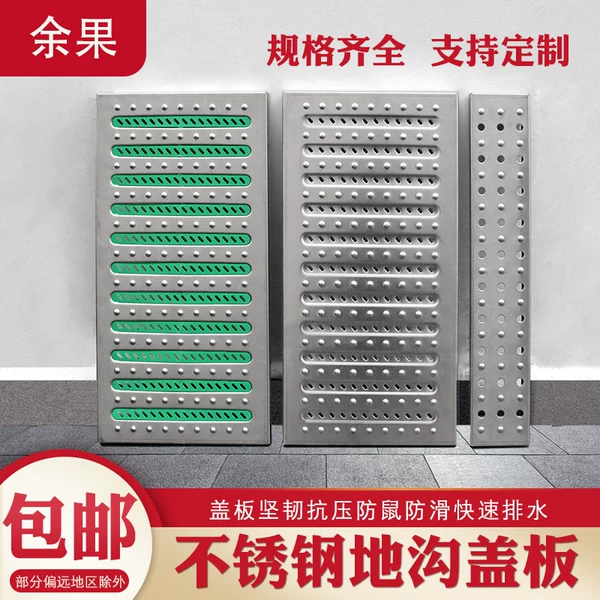 Товары от 余果旗舰店