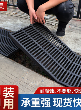高分子地沟盖板厨房地漏室外格栅下水道排水沟地漏盖滤网挡板盖子