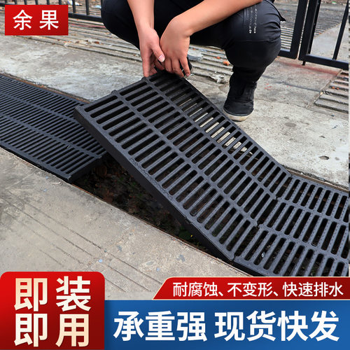 高分子防臭室外方形反味地沟