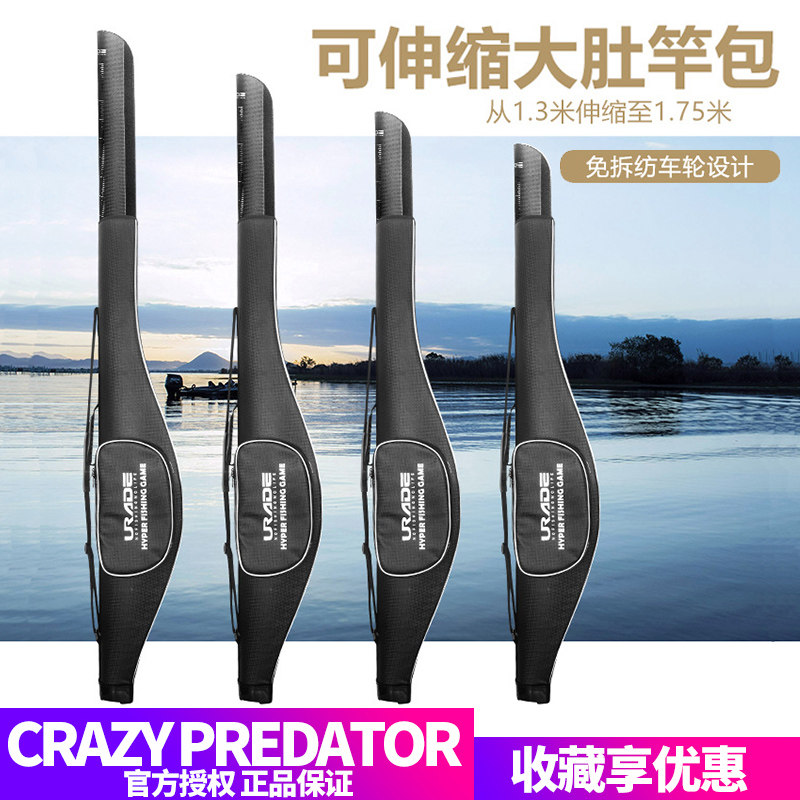 免拆轮硬壳大肚包可伸缩