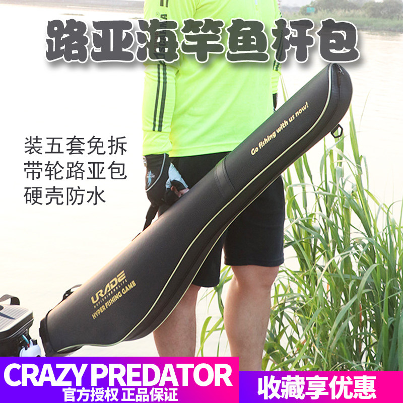 钓鱼包渔具包防水手提轻便多功能