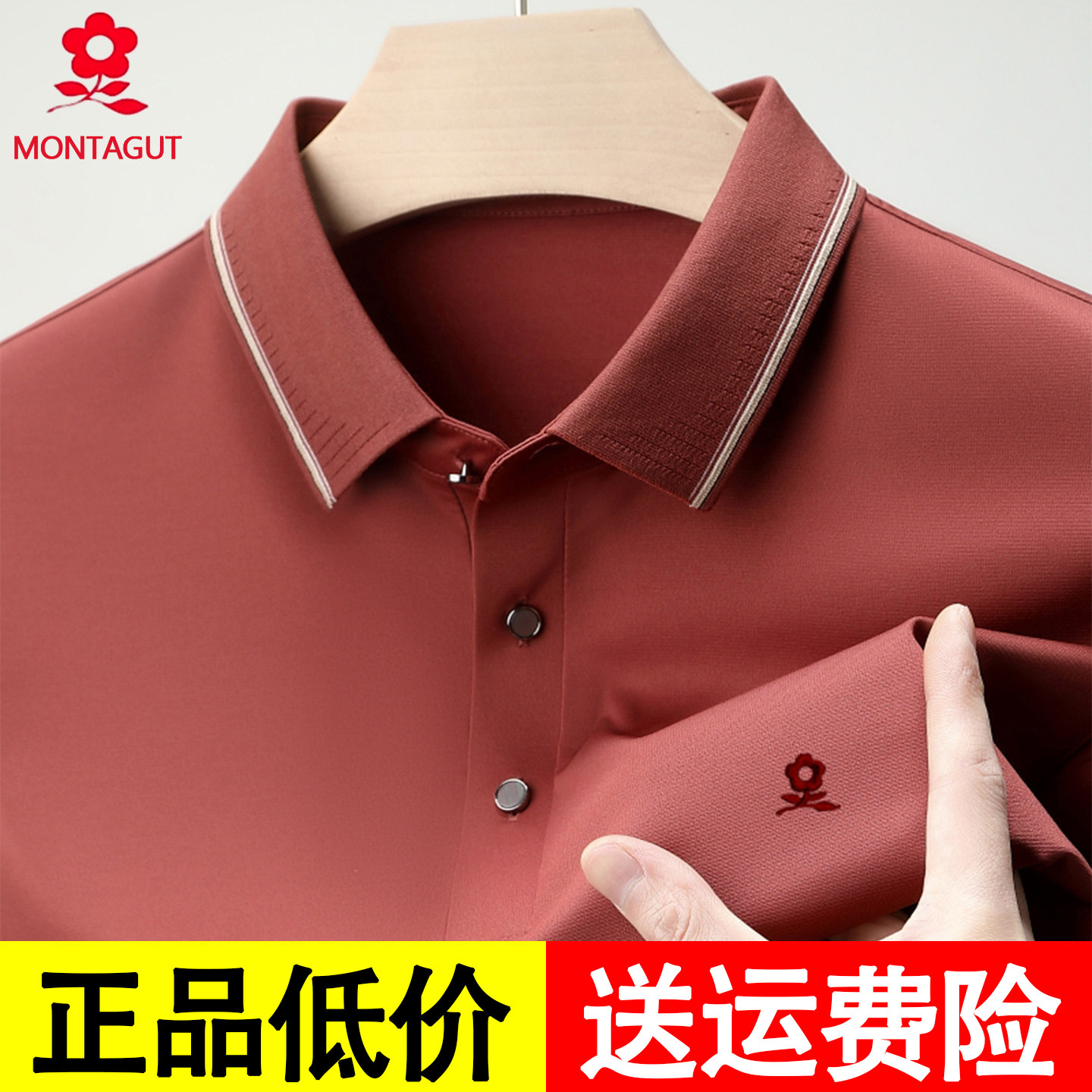 专柜正品梦特娇短袖男士polo衫