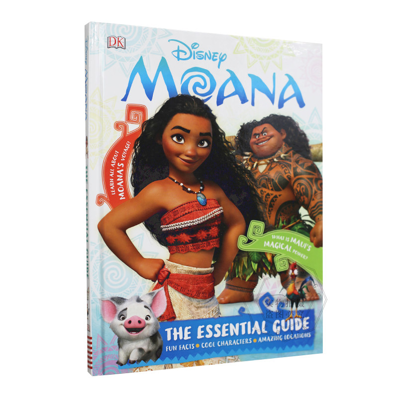迪士尼海洋奇缘官方指南 英文原版 disney moana the essential guide