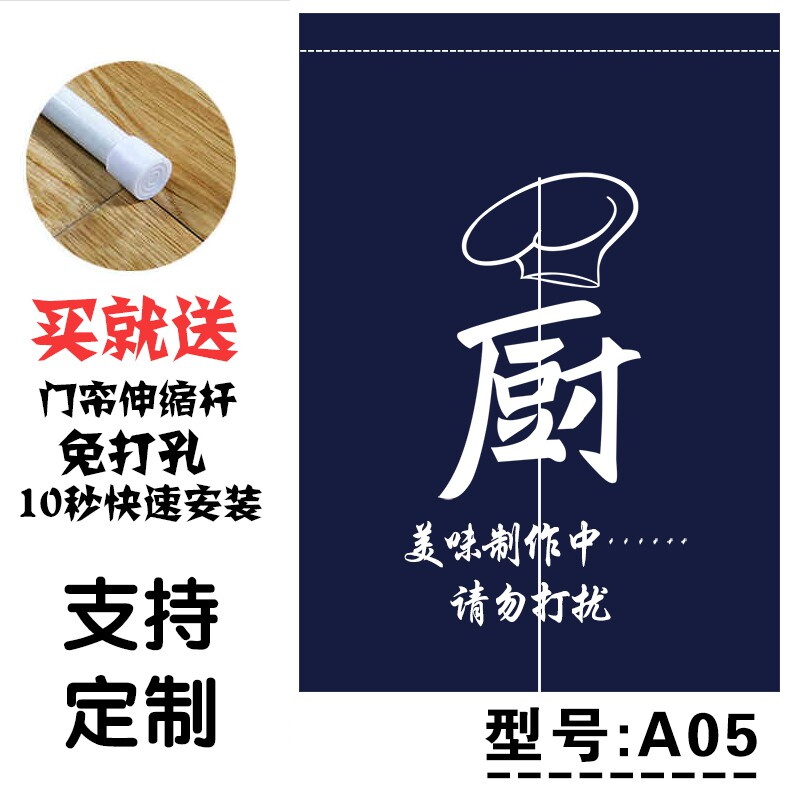 Kitchen curtain kitchen curtain partition Occlusion Drapes Dressing room Curtain TOILET Fabric art Half-curtainin the Home Fabric , Curtains and curtain accessories , Curtain  category - from Buy2taobao.com to provide professional Taobao agent buy service