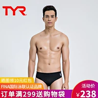Quần bơi nam TYR quần bơi chuyên nghiệp quần bơi nhanh khô thoải mái cao co giãn kích thước lớn đồ bơi chống mite - Nam bơi đầm quần bơi nam lửng