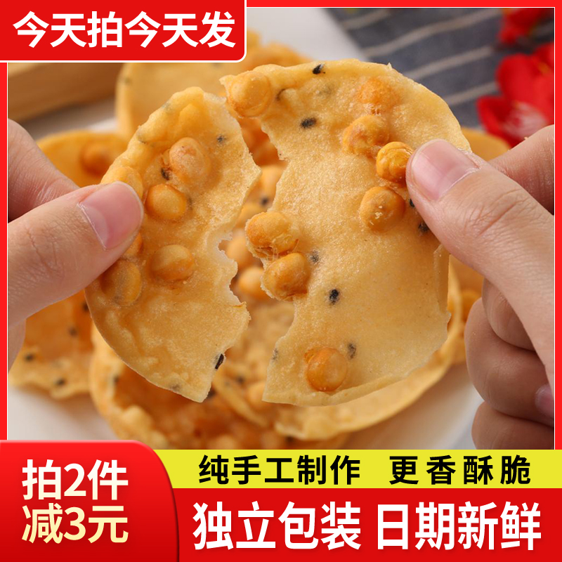 赣州特产江西南康信丰零食小吃年货包邮韭菜花生巴豆巴子月亮巴