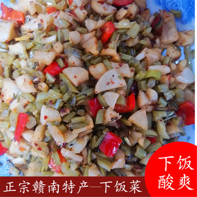 赣南土特产饭菜萝卜农家自制