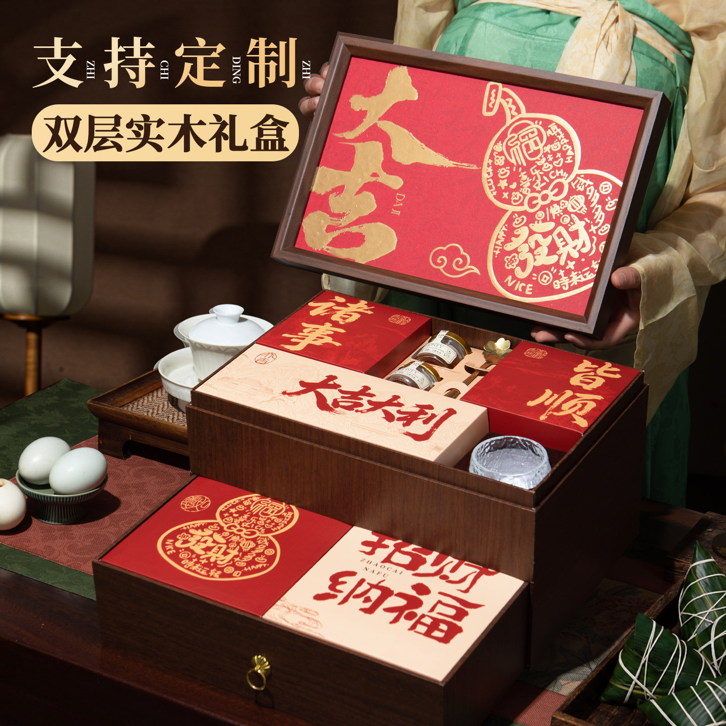 双层实木礼盒支持企业团购定制