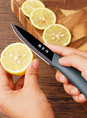 墨绿色女士水果刀不锈钢家用厨房瓜果刀学生宿舍专用削皮刀去皮刀