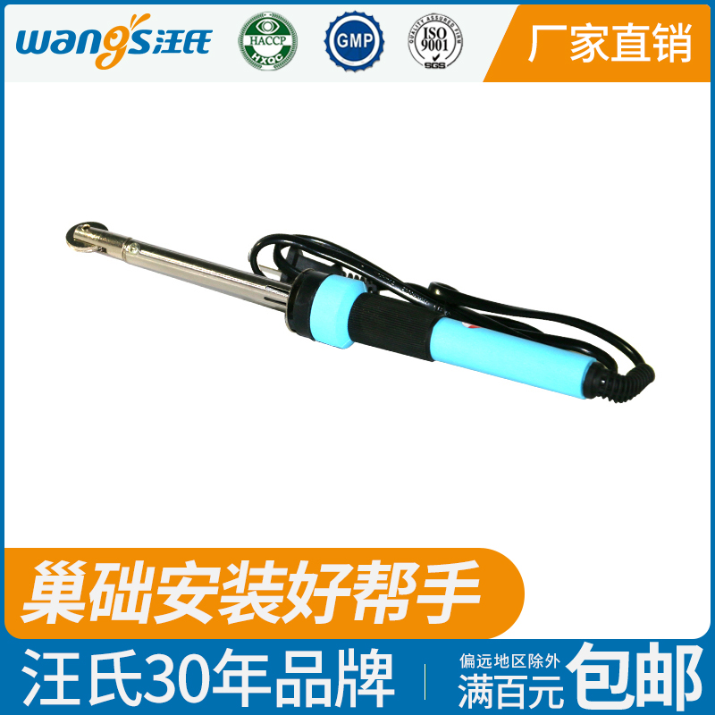 巢础埋线器中蜂意蜂养蜂工具电热全自动滚轮轮式全套专用蜂具大全