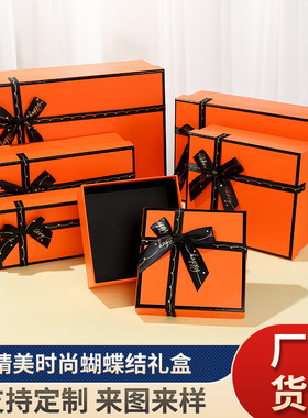 橙色礼盒厂家现货烫金天地盖礼品盒伴手礼包装盒生日礼物包装礼盒