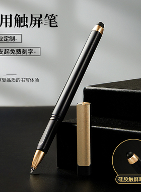 笔黑色中性笔高档商务办公会议记录专用签字笔学生书写摘抄考试直液替换笔芯式走珠笔巨能写碳素笔可企业定制