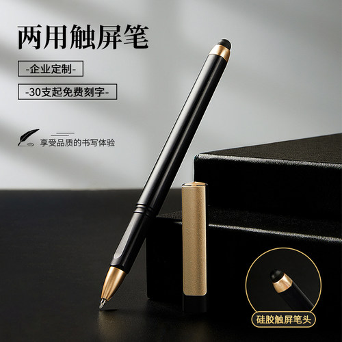 黑色中性盖帽签字笔可替换笔芯