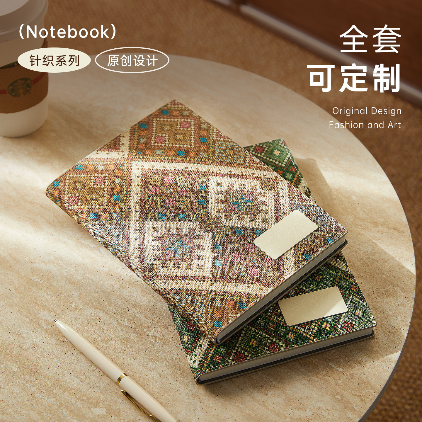 笔记本本子a5创意高颜值加厚横线本简约商务办公工作会议用记录记事本大学生考研本高档礼盒套装可定制印logo,文具电教/文化用品/商务用品,笔记本/记事本,淘宝优惠券,粉丝福利购,淘宝优惠卷