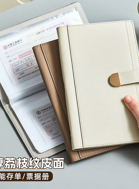 存单收纳本2025新款定期存单存折收纳本家用支票存折单票据夹大号收纳夹高端大容量多功能票据存款存单收纳册