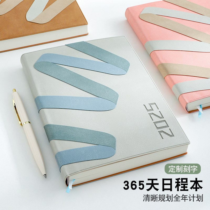 2025年日程本A5每日计划本时间管理效率手册日历本笔记本创意高颜值自律打卡本任务清单手账本记录记事本