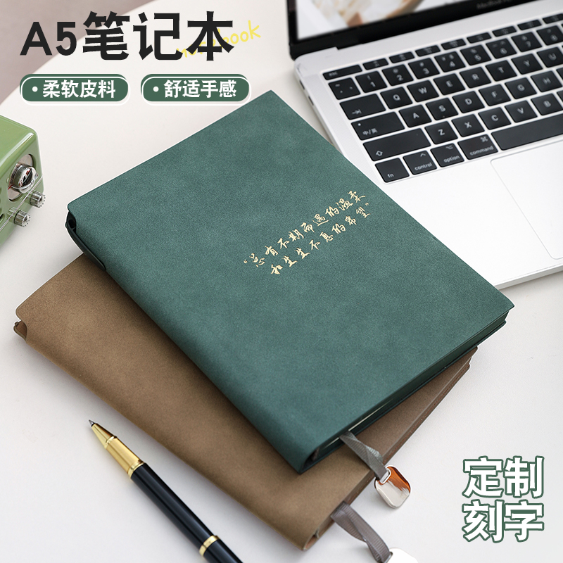 a5羊巴皮简约笔记本子加厚日记本