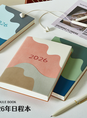 2026年日程本新款创意高颜值学习任务打卡表A5笔记本本子日工作计划打卡时间管理日记日历记事本可定制印logo