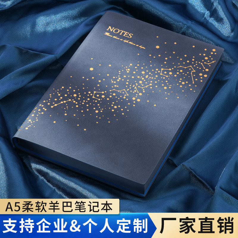 羊巴皮a5笔记本本子定制礼盒套装