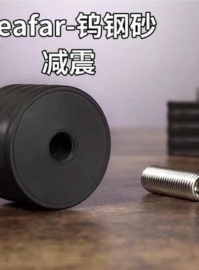 钨钢砂配重国产Ramrods反曲弓平衡杆减震复合弓箭射箭光弓配重块