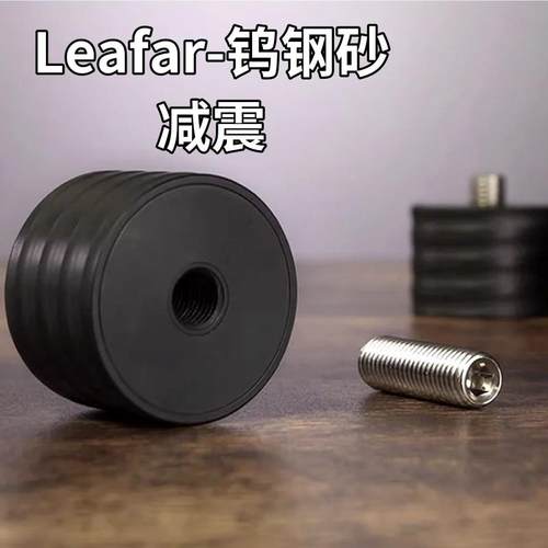 AMEYXGS减震器钨钢配重弓箭射箭