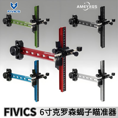 飞比克蝎子瞄准器竞技反曲瞄