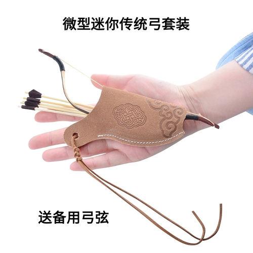 迷你兵人武器模型传统弓微型箭