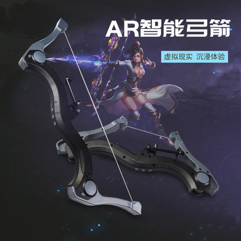 多款游戏无限更新AME智能弓箭