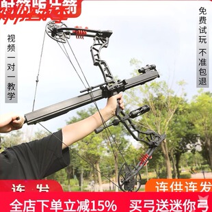 新款连发火弓片箭成人大威力高精度复合弓户外射击射箭弓箭复合弓