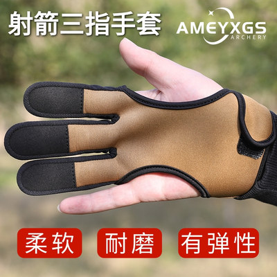 AMEYXGS护指三指手套地中海美猎